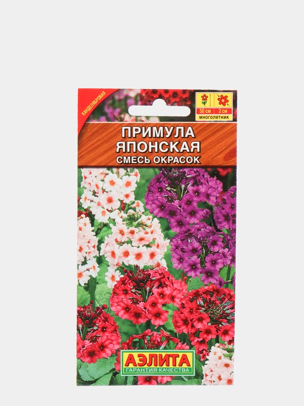 Примула "Японская" (семена, цветы)