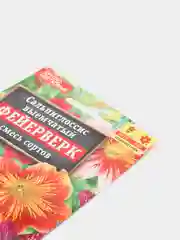 Сальпиглоссис "Фейерверк", семена, цветы