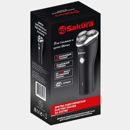 Черный бритва электрическая Sakura SA-5427BK, триммер, сухое/влажное бритьё