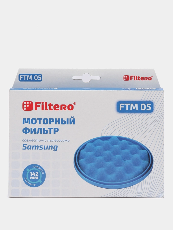 Комплект моторных фильтров Filtero FTM 05 для пылесосов Samsung