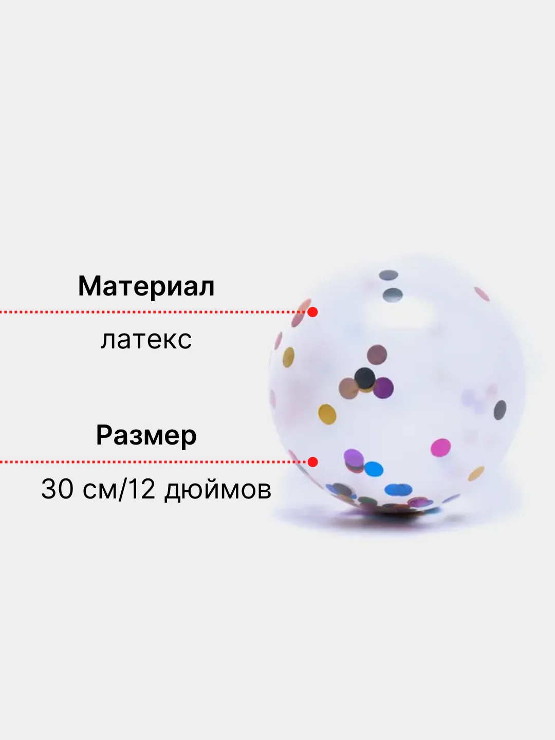 Лавандовый набор воздушных шаров с конфетти 10 шт