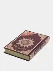 ЧИТАЙ-УММА / Мусхаф  17x24  на арабском языке с правилами таджвида