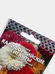Семена цветов Цинния однолетняя "Калифорнийские гиганты" смесь, 0,3 г