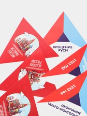 Познавательная игра "История России", 36 карт, 10+