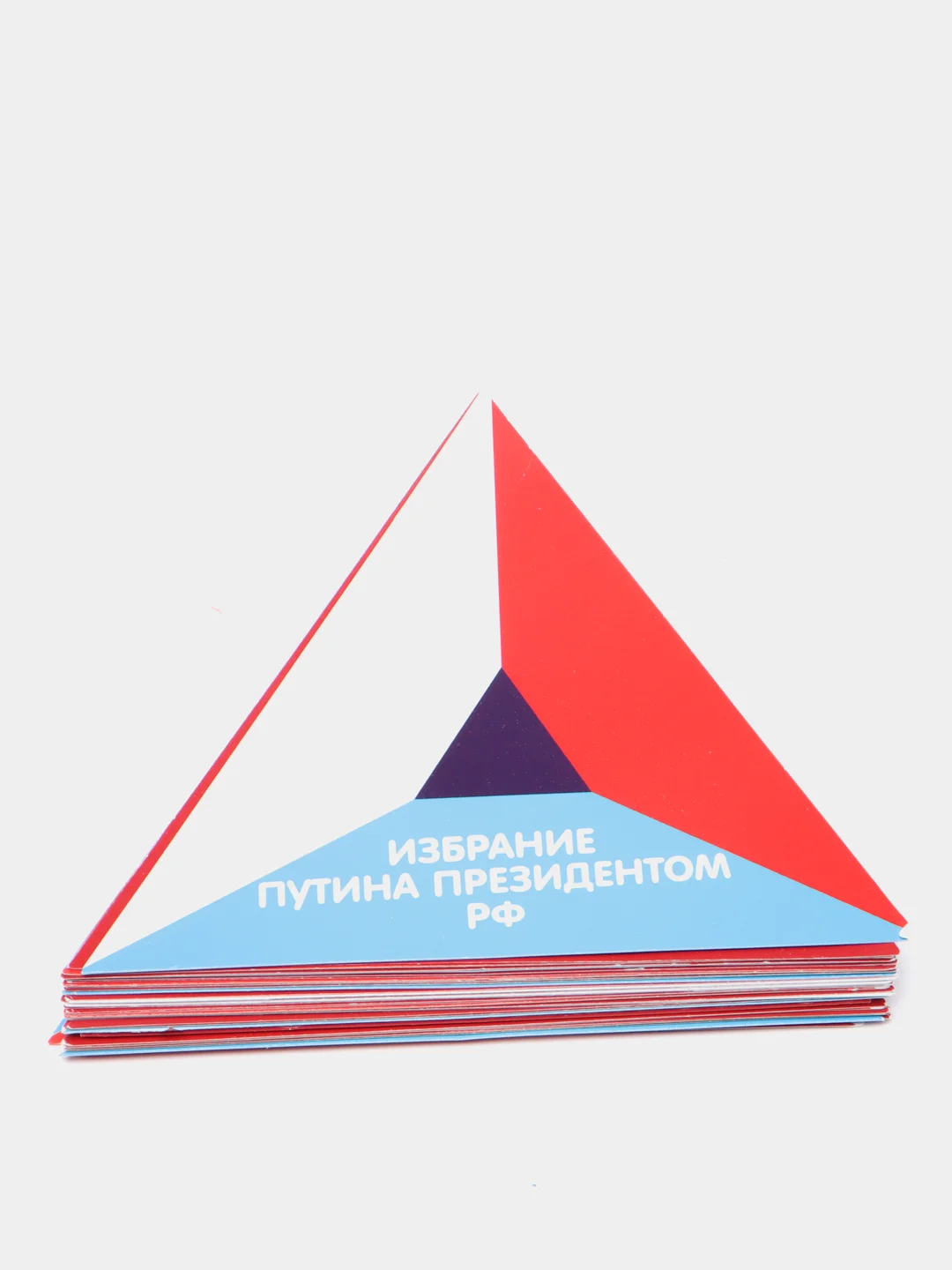 Познавательная игра "История России", 36 карт, 10+