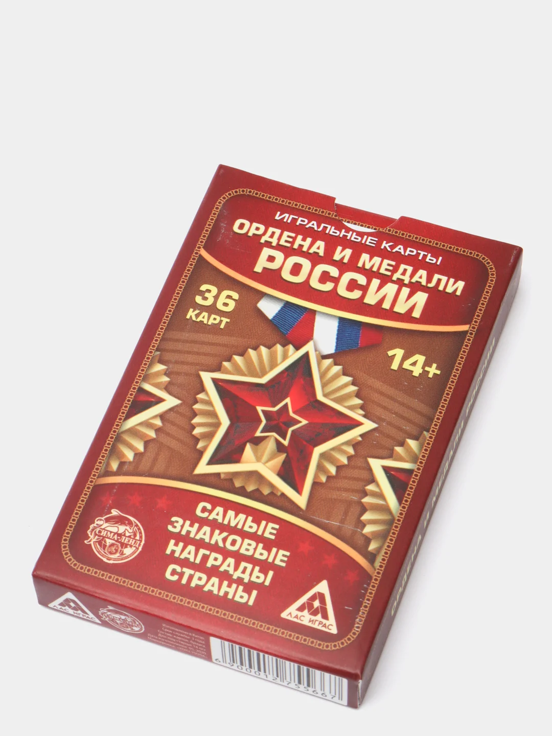 Игральные карты "Ордена и медали России", 36 карт