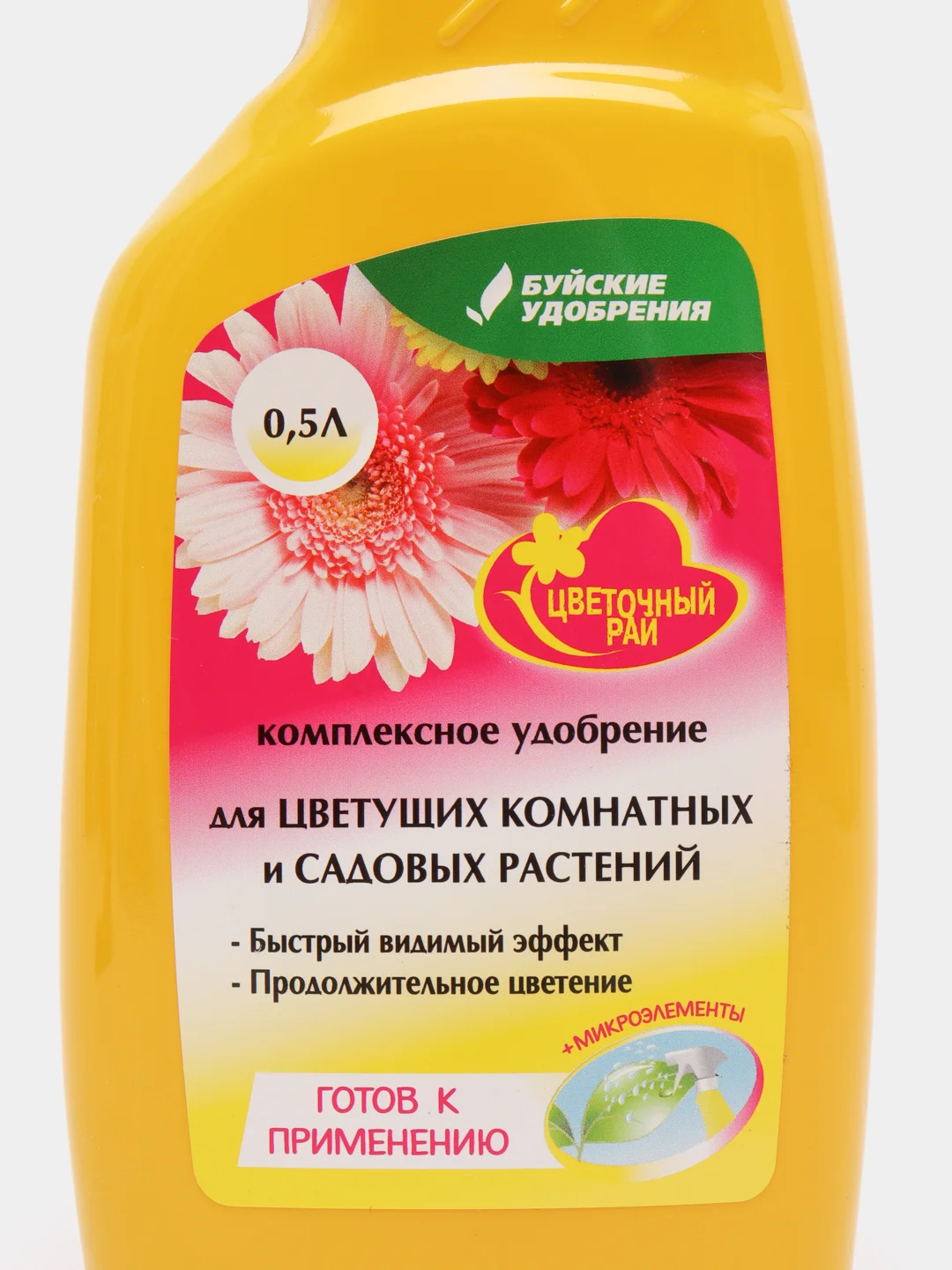 Удобрение для цветущих комнатных и садовых растений "Цветочный рай", спрей, 0.5