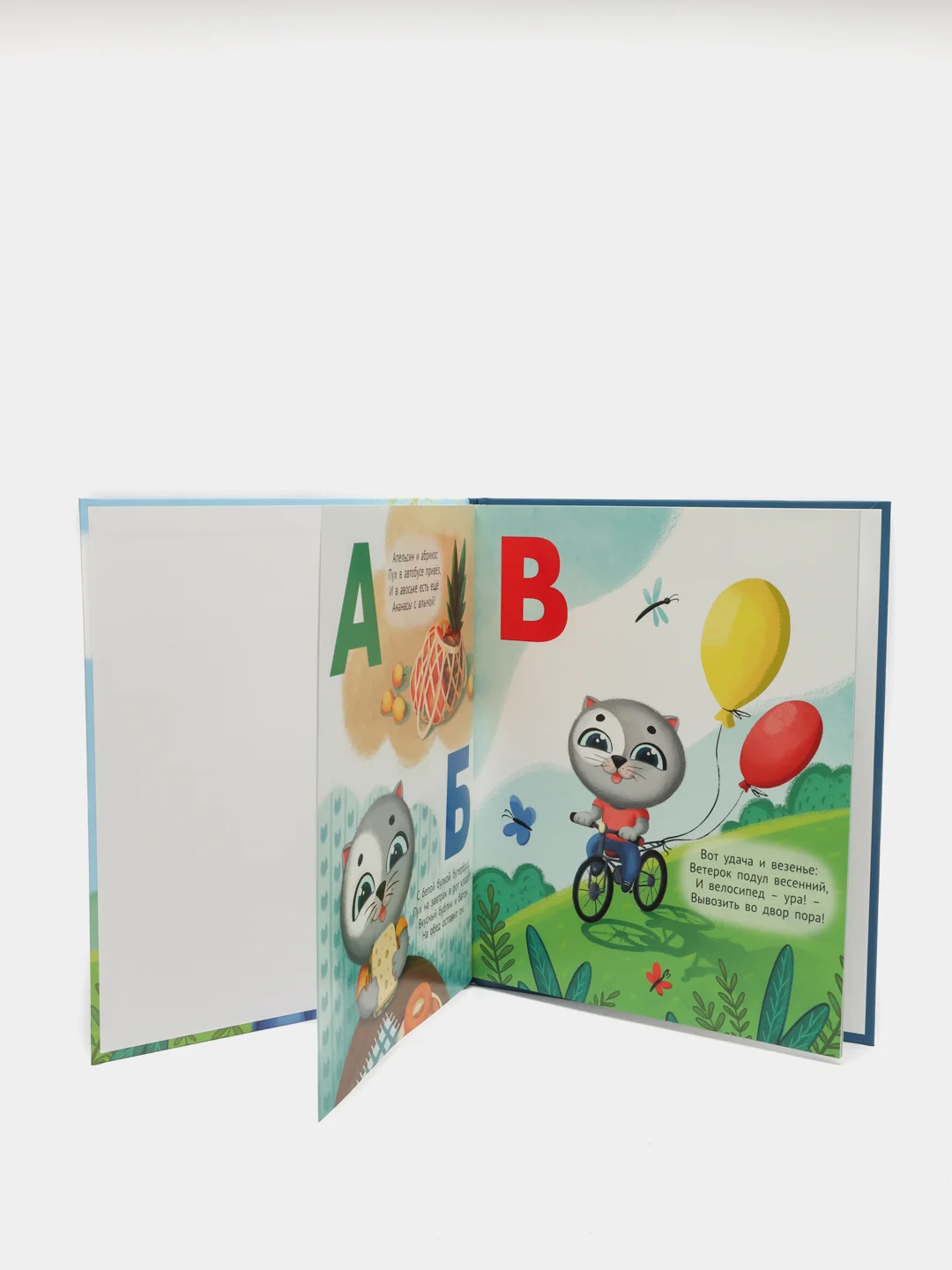 Детская книга "Азбука котёнка Пуха", Проф-Пресс