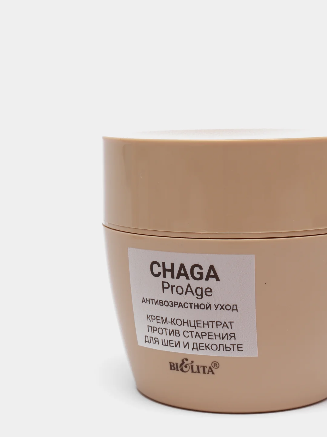 Белита/Крем-концентрат против старения для шеи,декольте "Chaga.ProAge.Антивозрастной уход"