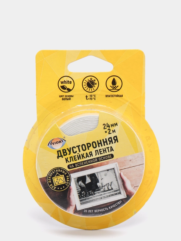 Двухсторонний скотч на вспененной основе 24мм х 2м, клейкая лента Aviora