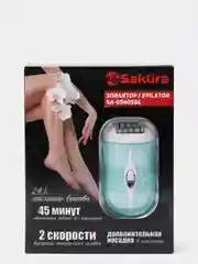 Эпилятор женский Sakura SA-5540SBL для удаления волос, 2 насадки, бритва, 2 скорости
