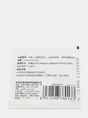 Красный салфетки пролонгатор для пениса, средство для продления эрекции и секса NAISO, 3 вида