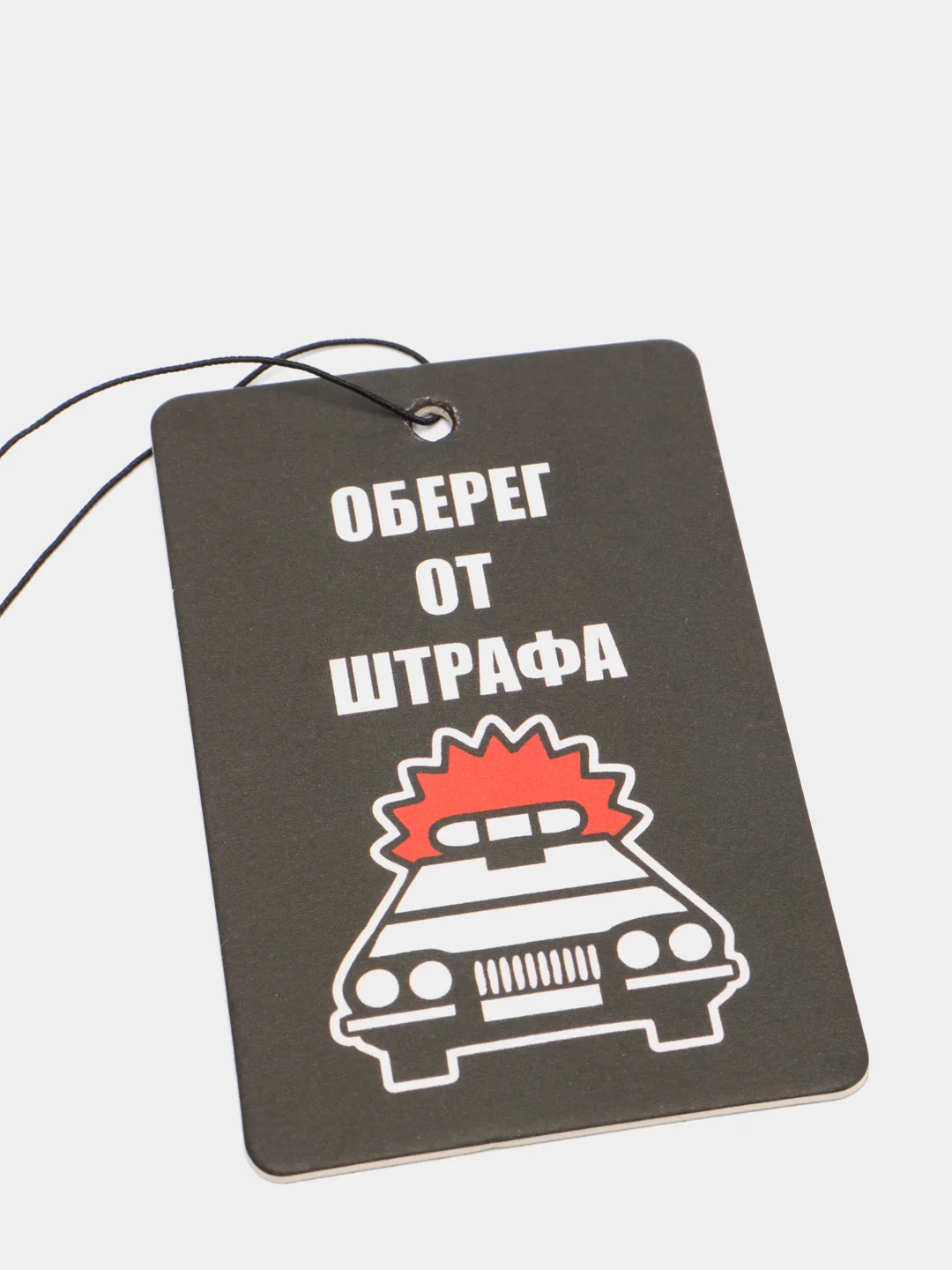 Бежевый меланж ароматизатор воздуха для авто, картонный