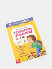 IQ блокнот 8 шт Развивающий набор книг для детей "Весёлые уроки" обучающий Детская книжка