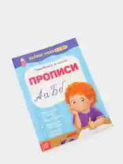 IQ блокнот 8 шт Развивающий набор книг для детей "Весёлые уроки" обучающий Детская книжка