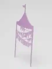 Фиолетовый топпер для торта