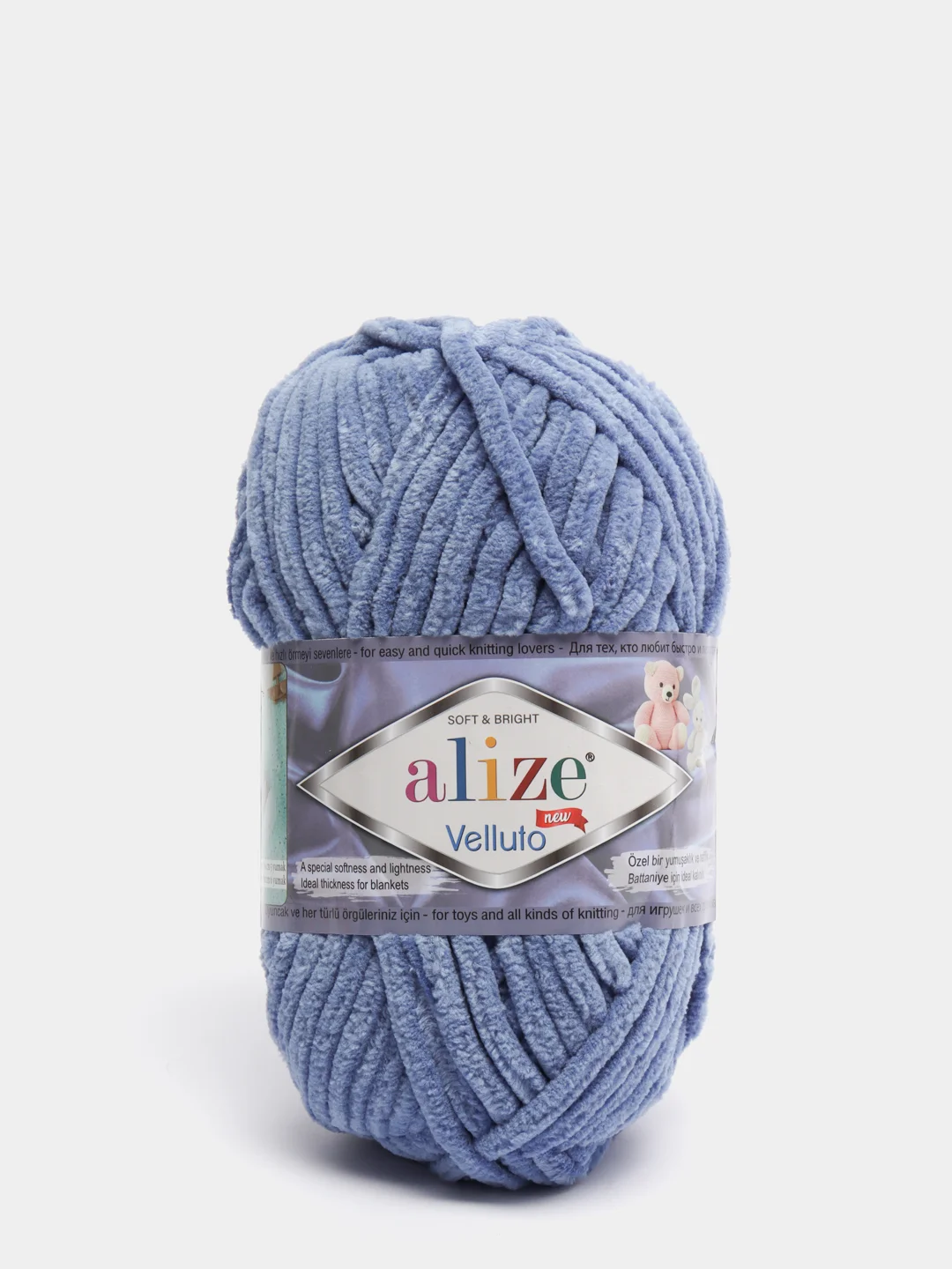 Серый металлик пряжа плюшевая Alize Velluto