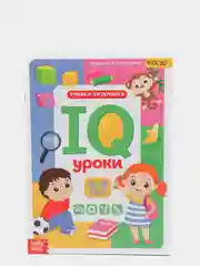 Бежевый годовой курс занятий "IQ уроки для детей" от 2 и до 6 лет