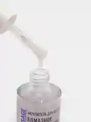 LUXVISAGE /Укрепитель для ногтей "АЛМАЗНОЕ ЛАМИНИРОВАНИЕ"