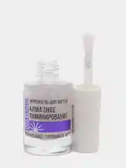 LUXVISAGE /Укрепитель для ногтей "АЛМАЗНОЕ ЛАМИНИРОВАНИЕ"