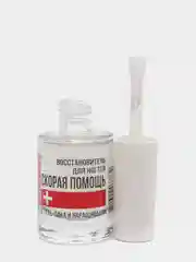 LUXVISAGE/Восстановитель для ногтей "СКОРАЯ ПОМОЩЬ" после гель-лака и наращивания