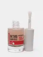 Укрепитель LUXVISAGE "АКТИВ КОМПЛЕКС 10 в 1" для ослабленных и тонких ногтей