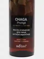 Белита/Масло-очищение для лица Антиоксидантное "Chaga.ProAge.Антивозрастной уход" 95мл