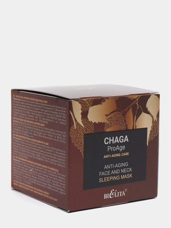 Белита/Маска-ночь против старения для лица и шеи "Chaga.ProAge.Антивозрастной уход" 50мл