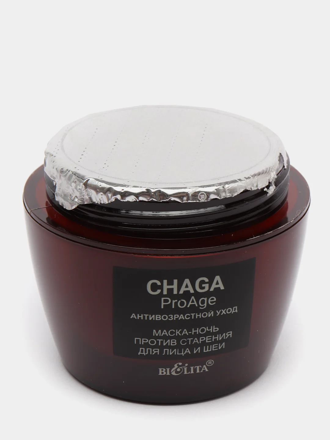 Белита/Маска-ночь против старения для лица и шеи "Chaga.ProAge.Антивозрастной уход" 50мл