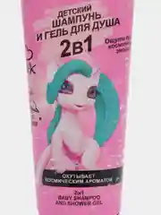 Витэкс/Детский ШАМПУНЬ и ГЕЛЬ для ДУША 2 в 1 "KOSMO KIDS PONY-Bubble"