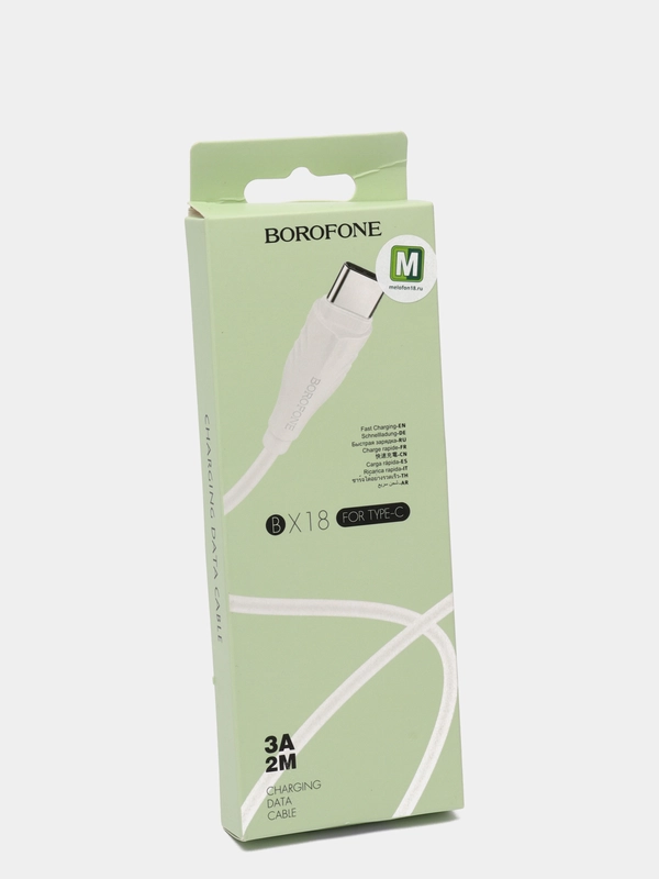 USB Кабель Type-C, 3A, 2м, Borofone BX18, белый
