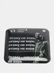 Угольный 3d наклейки-стикеры на телефон "Мияги(MiyaGi) и Эндшпиль/Hajime(Хаджиме)