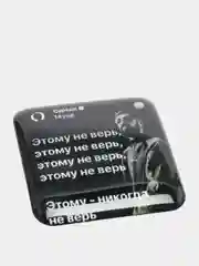 Угольный 3d наклейки-стикеры на телефон "Мияги(MiyaGi) и Эндшпиль/Hajime(Хаджиме)