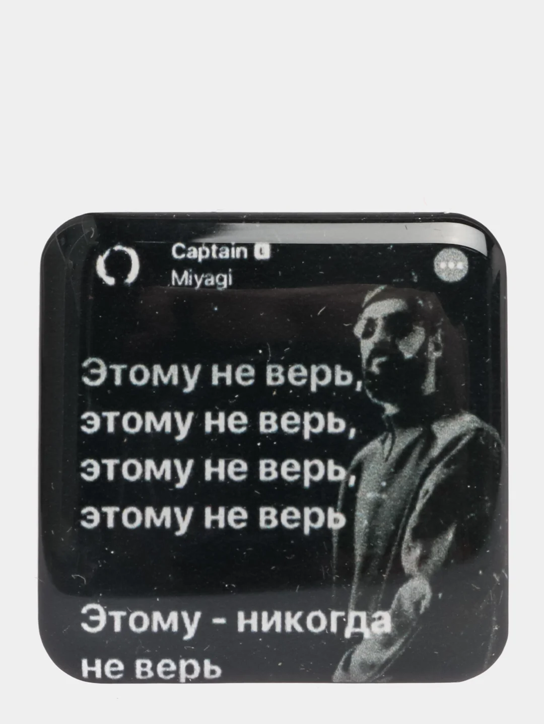 Угольный 3d наклейки-стикеры на телефон "Мияги(MiyaGi) и Эндшпиль/Hajime(Хаджиме)