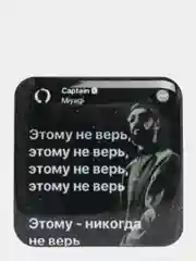 Угольный 3d наклейки-стикеры на телефон "Мияги(MiyaGi) и Эндшпиль/Hajime(Хаджиме)