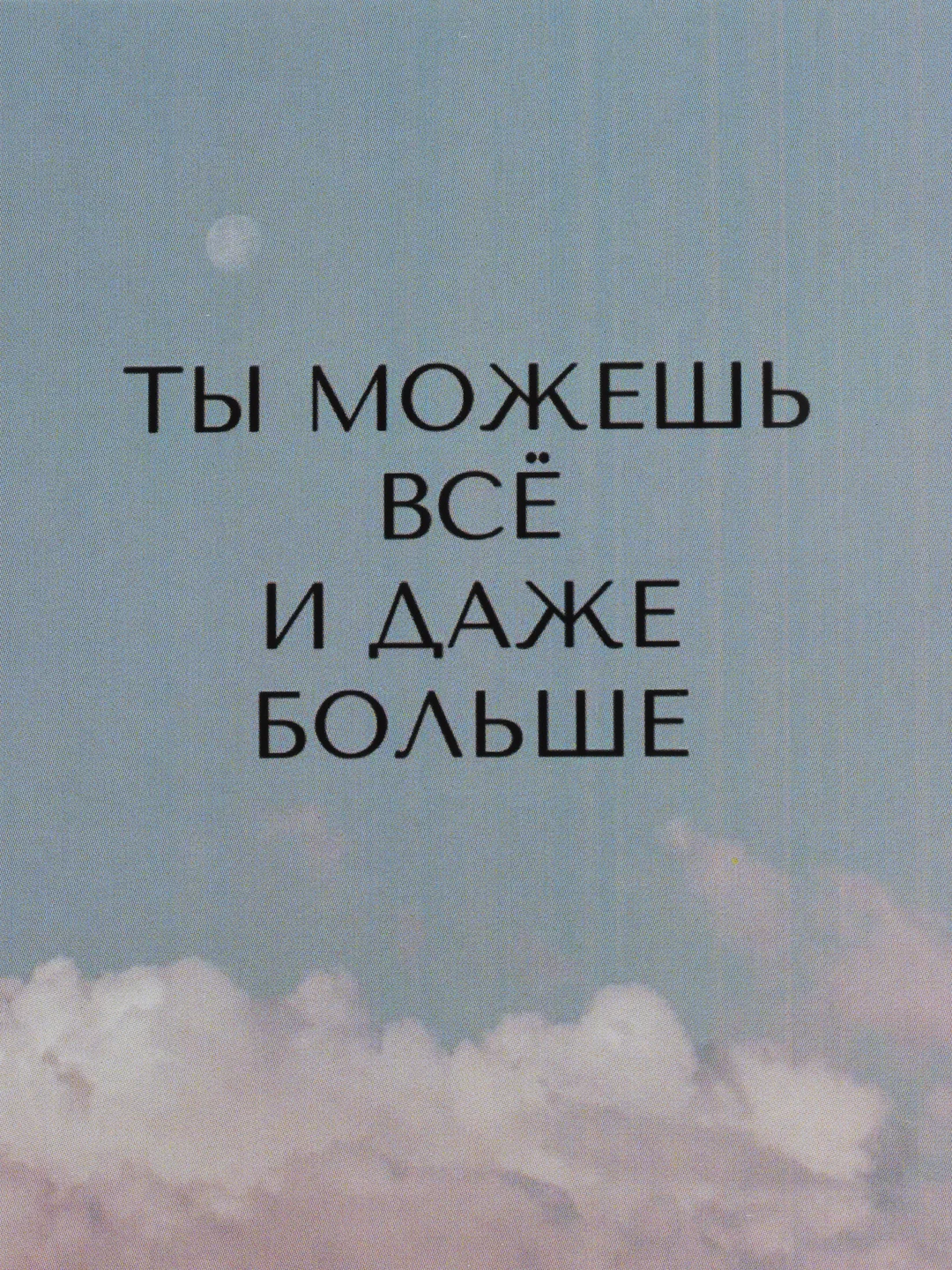 Золотистый хаки мини-открытки A7 (74*105mm)
