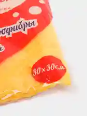 Желтый салфетка из микрофибры Magic Home, 30 х 30 см