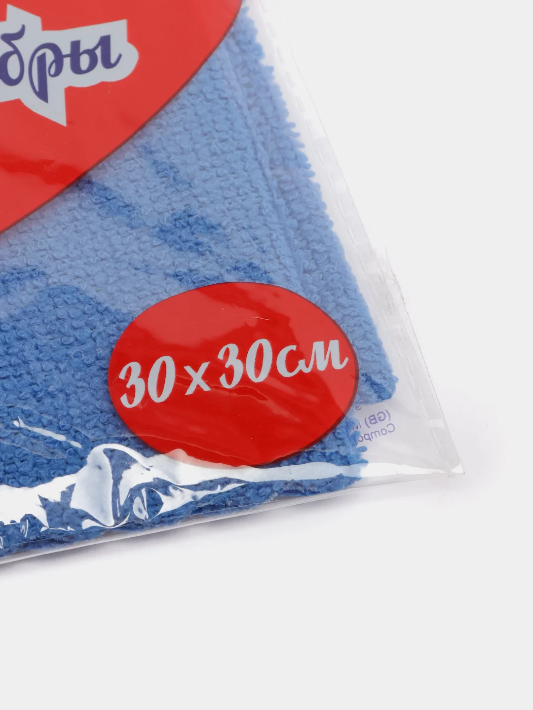 Синий салфетка из микрофибры Magic Home, 30 х 30 см