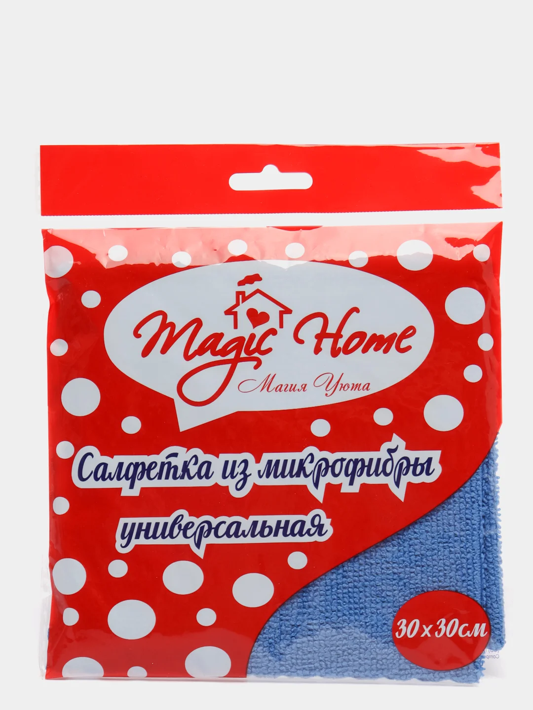Синий салфетка из микрофибры Magic Home, 30 х 30 см