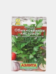 Семена Петрушка обыкновенная листовая