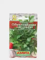 Семена Петрушка обыкновенная листовая