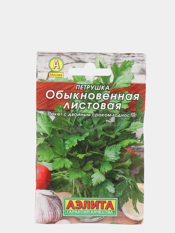 Семена Петрушка обыкновенная листовая