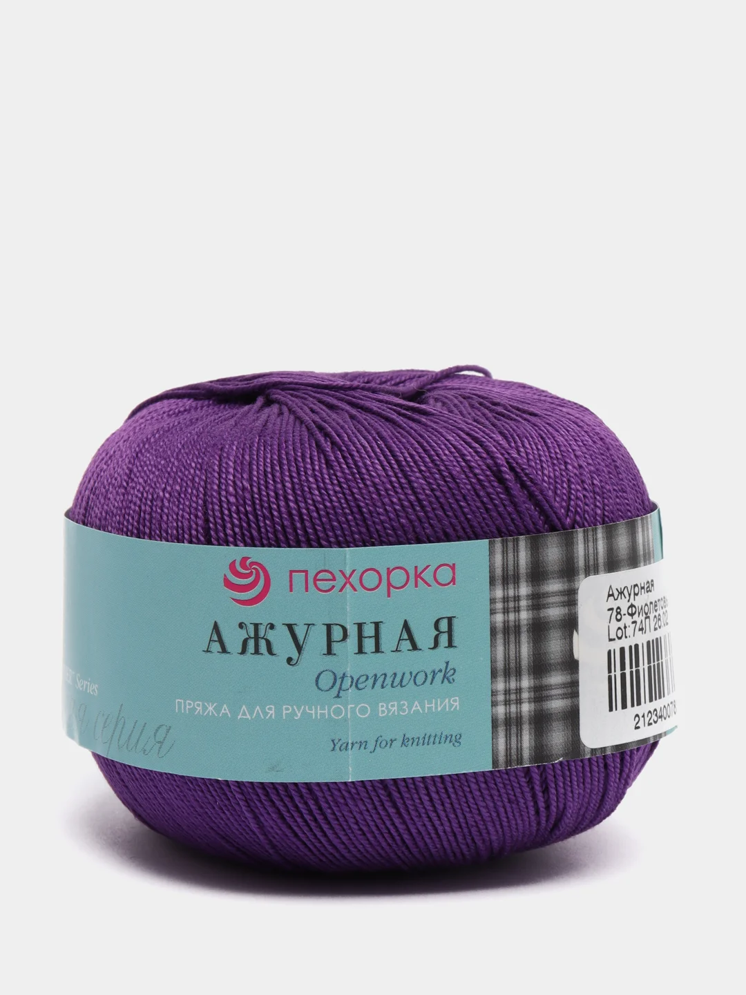 Пурпурный пряжа Ажурная Пехорка Мерсеризованный хлопок-100%, 50 г 280 м