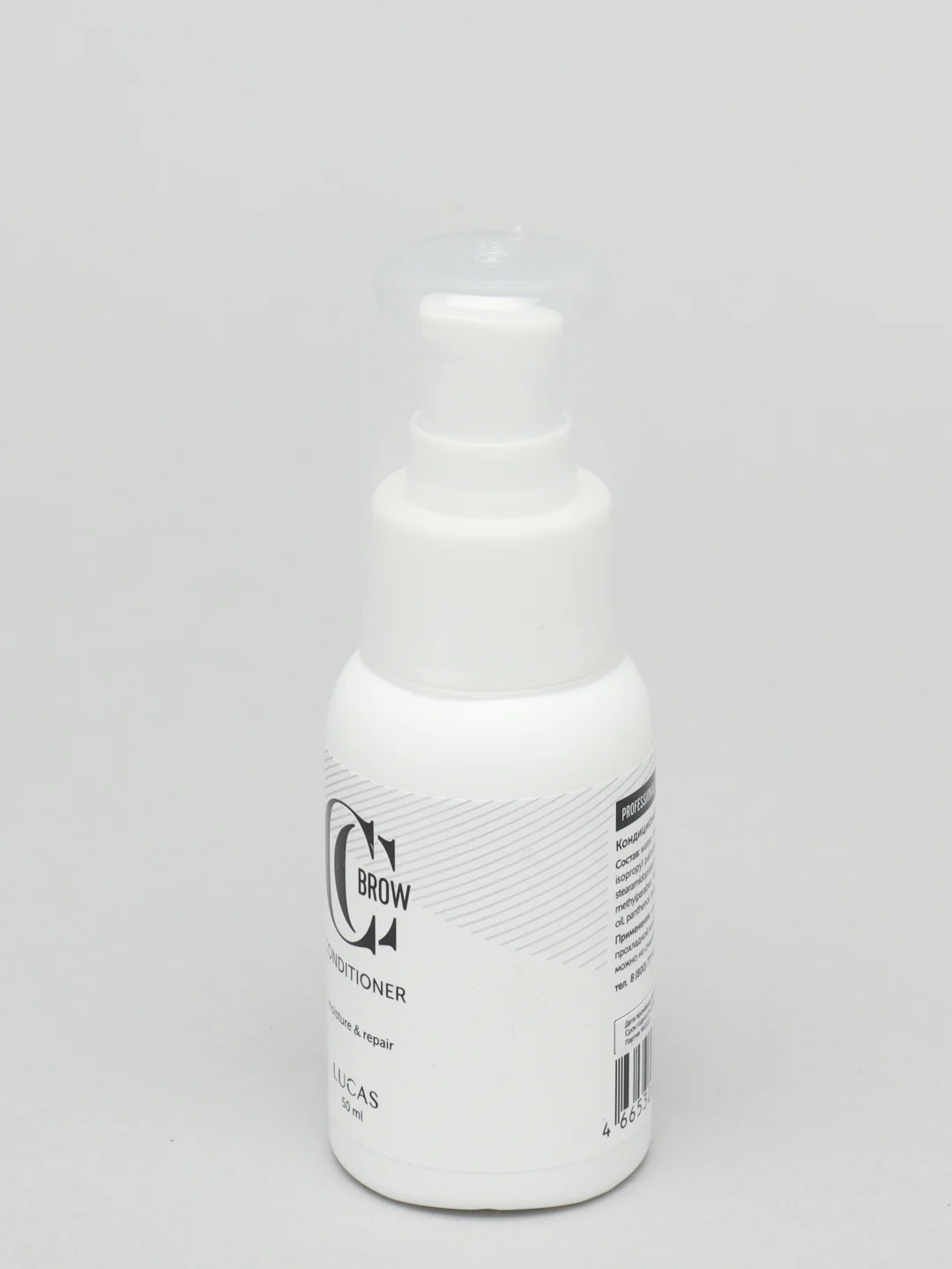 Кондиционер для бровей Brow conditioner, CC Brow, 50 мл
