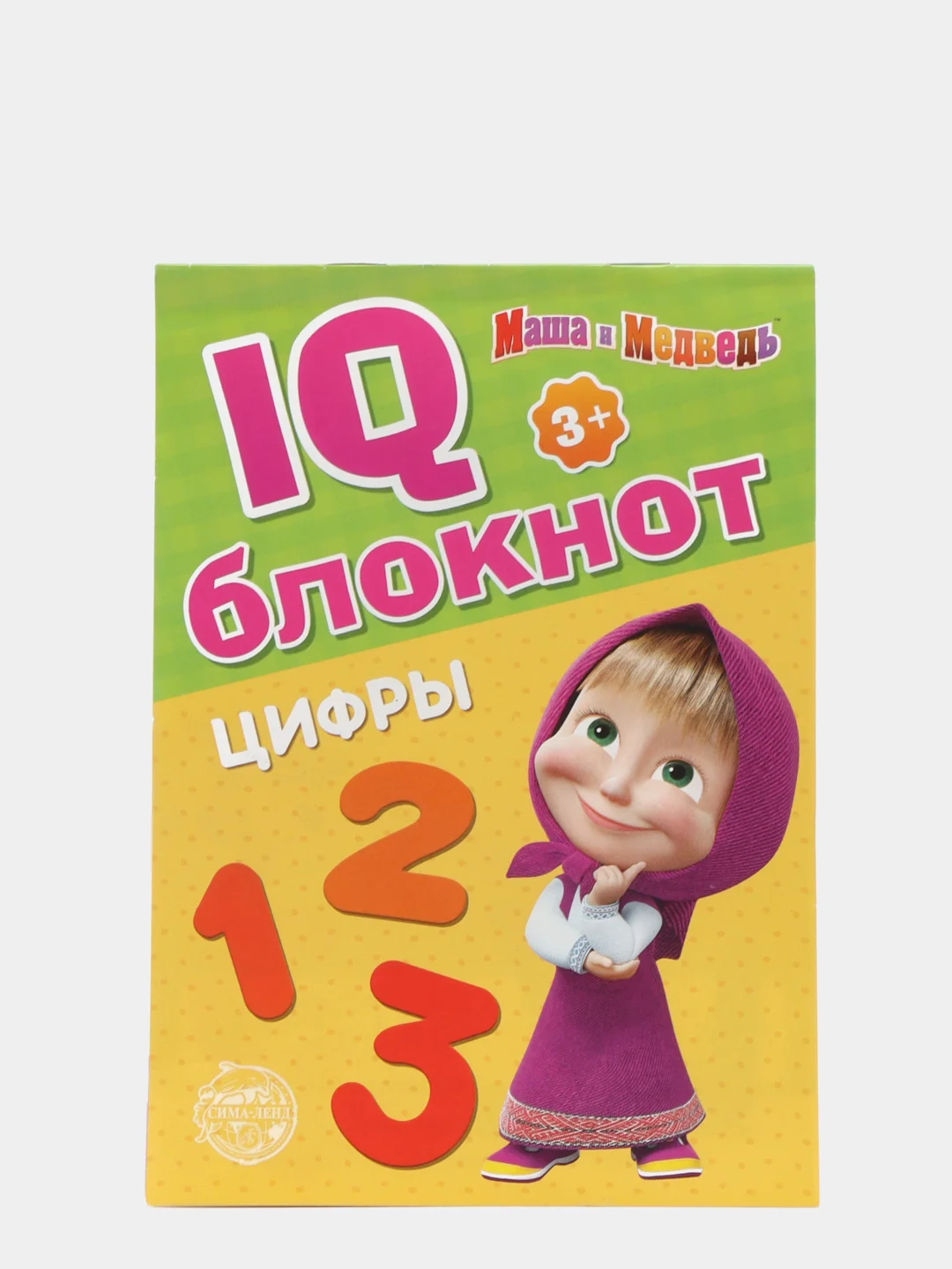 Книга с заданиями. IQ-блокнот. Развивающие задания. 3+. 20 стр
