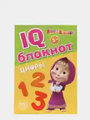 Книга с заданиями. IQ-блокнот. Развивающие задания. 3+. 20 стр
