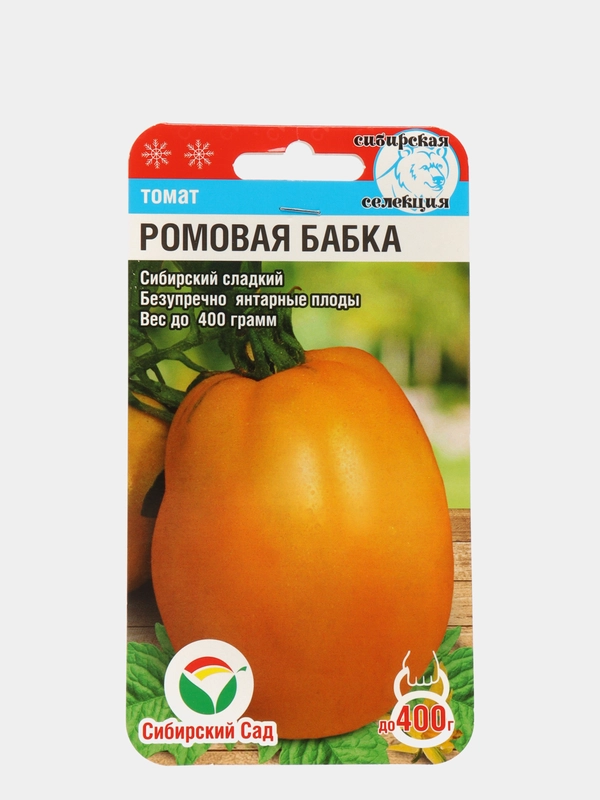 Томат "Ромовая бабка", семена