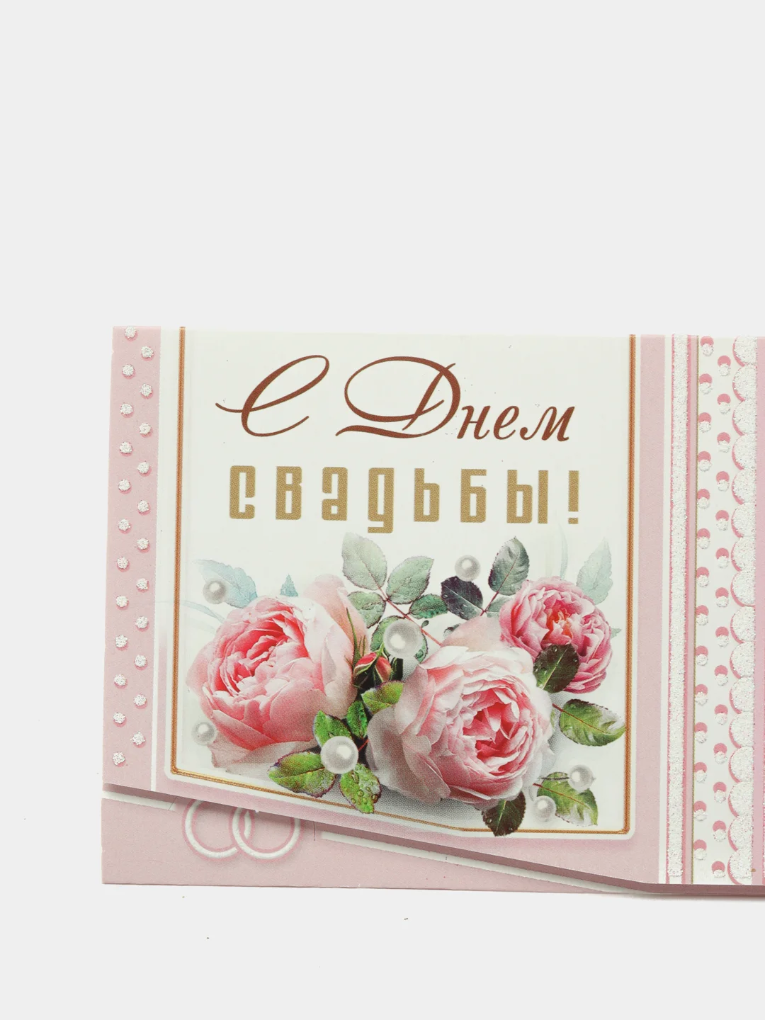 Пудровый конверты для денег, подарочные