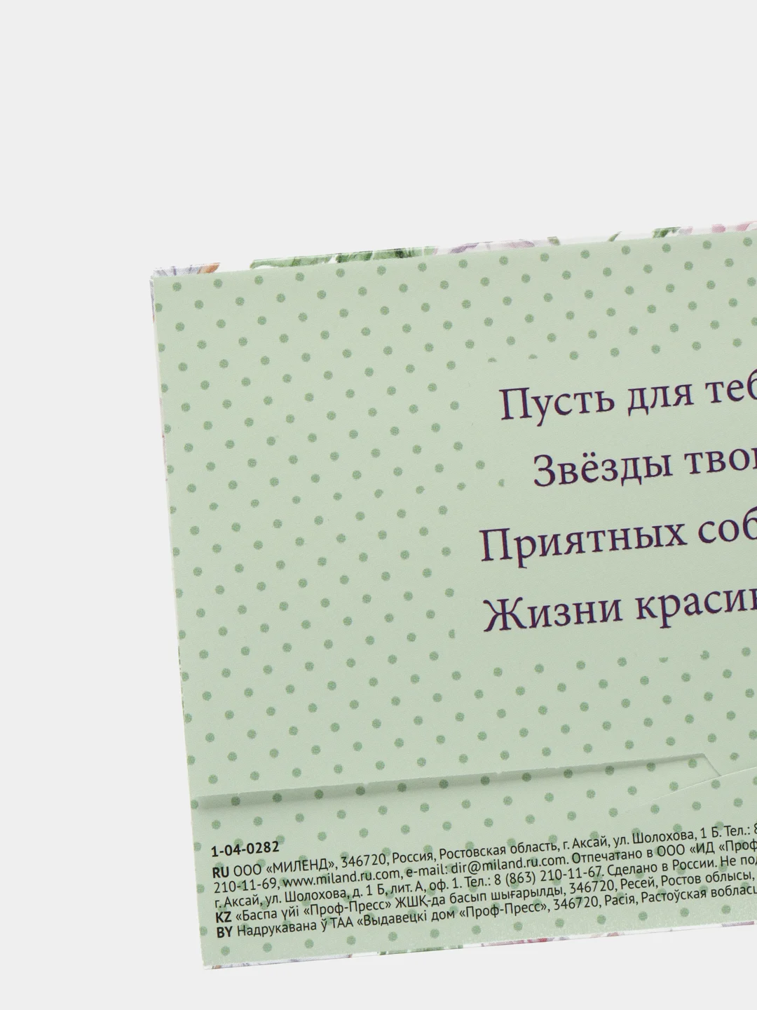 Салатовый конверты для денег, подарочные
