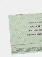 Салатовый конверты для денег, подарочные